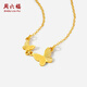 Saturday Blessing Yellow 18K Gold Necklace for Women Butterfly Pendant Colorful Fashion Accessories for Girls 40+5cm Tail Chain