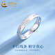 China Gold (CHINA GOLD) Platinum Ring Love Promise Ring Niche Fashion Plain Ring Practical Valentine's Day Gift for Girlfriend's Birthday No. 20 Love Promise Platinum Ring Approximately 5.2g