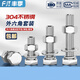Fengji M16M18M20M22M24M27M30M33-M36 304 stainless steel external hexagonal bolt screw nut set M27*190 1 set