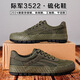 ZUYLFYP International Jun 3522 Soft Sole Wear-resistant Non-Slip Labor Protection Shoes Men's Flat Sole Construction Site Farmland Work Shoes Liberation Shoes Military Green 40