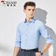 Woodpecker (TUCANO) shirt men's autumn long shirt business casual solid color versatile comfortable top men's light blue 2XL