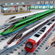 Mussels high-speed rail toys with tracks Fuxing Harmony train remote control alloy children's train EMU model boy (gift round rail) high-speed rail Fuxing white [single section]