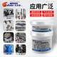 
K-9737 high temperature resistant industrial repair engine cylinder mold mechanical cast iron sand eye crack glue dark gray