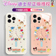 Disney's new creative clock Disney family Apple magnetic phone case tempered glass hard shell silicone soft edge can be used for MagSafe wireless charging cute cartoon suitable for men and women [magnetic glass Chinese red] Minnie-ABL694Y iPhone15Pro