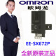 光电开关传感器EE-SX671 EE-SX670 SX672 SX673 674 675P/ EE-SX672  带A