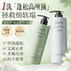 
Half acre flower field oil control fluffy shampoo anti-dandruff anti-itch shampoo soft and long-lasting fragrance amino acid silicone oil-free shampoo fluffy oil control 100g