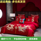 Mercury Series Wedding 200 Count 100% Cotton Four Piece Set Six Piece Wedding Red Wedding Room Quilt Core Quilt Cover Long Plush Dragon Phoenix Tianxi 1.8m Sheet Style Four Piece Set-