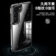 适用三星S24手机壳 S23Pro防摔保护套 s21ultra创意新款磨砂外壳 护甲-磨砂黑 三星S23