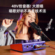 Synido Forest Island mobile phone tablet live broadcast external sound card delivery equipment microphone mobile phone computer microphone Voice100 national karaoke singing set flagship version VOICE 100 sound card + 48v amplifier
