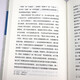 [Xinhua Genuine][] Mirror of History Wu Han (Hardcover) SN1694