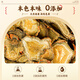 Taishoutang Panax Notoginseng Tabletten Tianqi chinesische Kräutermedikamente Panax Notoginseng Pulver in Wasser, Tee, Wein, gedünstete Suppe für Älteste, Eltern und ältere Menschen. Panax NotoginSeng Tabletten 100g*3 Dosen