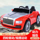 WORK BABY Rolls-Royce children's electric car, male and female baby, remote control toy car 1-7 years old, can sit on a person's birthday gift, painted red + 12V14A battery + leather seat + remote control