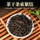 Yi Gongzi Phoenix Dantong Duck Shit Fragrance Tea 2025 New Tea Chaozhou Wu Ku Single From Tea Single Covenant Tea Duck Shit Strong Scent Oolong Tea [Duck Shit Fragrance Tea Head] 500g*1 bag [2025 New Tea] Chaozhou Phoenix Dantong Tea