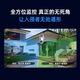 JOAN 360 degrés Caméra sans fil Téléphone mobile Remote Outdoor Rasproof Night Vision Home Monitor sans angles morts pour la voix double vocale [Version WiFi ultra-claire de la lumière carrée Array Light] 1080p + carte vidéo en boucle 15 jours grand angle (distance de surveillance 3-8 mètres)