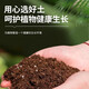 Special soil for growing vegetables on the balcony. Vegetable nutrition soil. Fruit and vegetable gardening. Organic soil. Home vegetable soil. Planting soil. Vegetable soil. 30 Jin. Jin is equal to 0.5 kg. Suitable for fruits and vegetables.