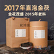 Qiu Boyuan 500g pry-free Hunan Anhua dark tea authentic Jinhua Fu brick tea 2017 direct brewing premium Jinhua Fu tea Tianjian