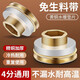 A beautiful brass core replaces the raw material-free sealing gasket four-point quick installation anti-leakage faucet angle valve sealing ring accessories 3 pack free raw material belt gasket