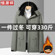 Hengyuanxiang winter cotton coat men's coat plus velvet thickened warm cotton coat plus fat plus size middle-aged dad winter coat loose black L 95-120Jin Jin equals 0.5 kg