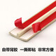 XMSJ免自粘PVC木地板压条T型收边条门口接缝平扣过门条门槛条 红橡木MS9926自粘型/09米