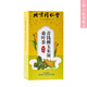 北京同仁堂青钱柳桑叶玉米须茶盒装160g4g*40袋 1盒(40包*4克)