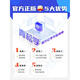 
Secret paper 2025 Social Work Certificate Junior Examination Textbook Question Bank Real Question Bank Intermediate Wang Xiaolan Online Class Social Worker Course Video Previous Years Real Question Paper Social Work Library Software Recruitment Official Practice Three and Four Color Notes 2025 12051 Question Junior Social Worker Complete Set of 2 Subjects VIP Learning Package Zhisheng Package + 24 New Version of Textbook