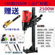 XMSJ Jindu Máquina de perforación de agua Máquina de perforación Ingeniería de perforación de alta potencia Máquina de perforación de alta potencia VERTICA CORE CORE CORE JINDU 9230 Modelo 3500W PAQUETE UNO