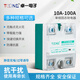 卓一电子卓一固态继电器40A/SSR40DA单相220V380V直流控交流10-10 单相直流控交流40A/D4840