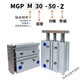 XMSJ Zylinder kleiner pneumatischer MGPM20-Führungsstange 3 Drei-Achsen-Zylinder 16-100-12-7510z Zylinder Bohrung 32 mit magnetischem MGPM12250