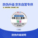 
LIQUI MOLY (LIQUI MOLY) professional M620 fully synthetic engine oil 0W-20 C5 1L*5 small maintenance of engine oil including working hours + filter