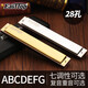 Oriental Ding allemand Gong Importé Oriental Ding harmonica adulte 28 trous polyphonique / accent Performance de niveau adulte débutant adulte 28 trous Golden Accent C-ton [Tone épais]