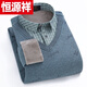 Hengyuanxiang (HYX) loose men's fake two-piece sweater sweater shirt collar plus velvet thickening to keep warm winter new style stand-up collar High-end brand special price broken code fake two-piece gray threaded cuffs High-end brand special price broken code L Recommended 90Jin Jin equals 0.5kg -120Jin Jin equals 0.5kg