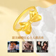 Chinese gold fugitive princess gold ring women's pure gold ring practical new year and Christmas gift for girlfriend and wife birthday Jingsuda-pure gold bow ring-13-14#