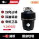 InSinkErator E150 kitchen food sewer garbage disposer household E100 food waste grinder top version E150