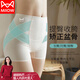 Hohe Taille der Katzenleute, Bauchdichte Hüfthebeunterwäsche für Frauen-Taillen-Do-Tight-Boxer-Shorts-Sicherheitshosen Körperbewegschock-Leggings hoher Taille Hüfthebe Hautfarbe + Hautfarbe L [Vorgeschlagen 96-120jin [Jin gleich 0,5 kg]]