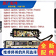 
Panasonic washing machine computer board XQB75-F741UQ780UT761UH761UH761UUP power supply motherboard circuit version XQB75-Q780U