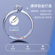 Chinese gold diamond platinum ring female proposal diamond ring platinum wedding ring girl birthday gift girlfriend wife wedding anniversary guard life platinum diamond ring - 10 points + engraved greeting card
