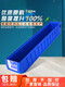 Hanhai Rongke separated parts box plastic box turnover box rectangular storage box storage long tool compartment box blue 4109 outer 400*117*90 without partition PP material