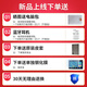 好记星学习机8+256G小学生初中高中教材同步英语学习八核平板电脑家教机上网课点读机 ES1000/ES300【秒杀6+256G+八核】