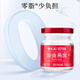 Lei Yunshang [Official] Instant Rock Sugar Bird's Nest Pregnant Women's Supplement Nutritional Products Gifts to Elders [Fear of Elders] 70g 18 bottles [Solid content 20%]