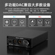 SUCA AUDIO voice actor Q5N fever hifi lossless digital decoder DAC headphone amplifier all-in-one machine 9018 optical fiber coaxial USB sound card black