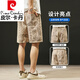 
Pierre cardin pure cotton shorts men's summer thin style 2025 new fashion brand loose breathable beach pants 5 five-point pants men's style 691 color M [110-120Jin[Jin equals 0.5 kg]]