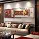 Les peintures murales de salon sont haut de gamme et élégantes, Jiahe Wanshixing Living Room Decoration peintures de style chinois haut de gamme et de sable atmosphérique, baifutu un style 200 * 80 + 200 * 65 = chevauchement de longueur totale 300 cm (