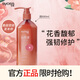 丝蕴（syoss）护发素山茶油滋养修护润发乳680ml 修护受损抚平毛躁减少分叉