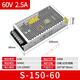 60 volt switching power supply 500W800W1000W program-controlled DC DC10a20a30a50 transformer 220 to 60V S-150-60