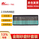 Mitzi alloy grinding head emery grinding head grinding needle grinding head polishing electric grinding head jade 3MM handle set grinding head electric grinding machine grinding head 30 pieces set CDM04