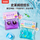卡乐优（Coloyou）史莱姆捏捏乐葡萄水晶泡泡泥解压神器无毒起泡胶水精灵假水液体玻璃黏土彩泥