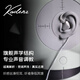 水月雨kadenz 终章 动圈入耳式有线耳机3.5/4.4旗舰HIFI高解析0.78双针可换线音乐耳塞 终章kadenz