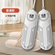 Smart shoe dryer, deodorizing and sterilizing shoe dryer, wet and dry shoe drying device, household shoe baking device, slow drying only, small
