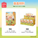 名创优品（MINISO）迪士尼疯狂动物城秋日庄园手办盲盒桌面摆件玩具周边生日礼物单盒