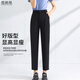 Xue Qianman suit pants for women, spring and autumn nine-point loose harem pants, high-waist slim casual pants for women